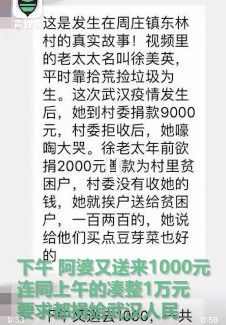 这世界没有英雄，只有挺身而出的普通人！