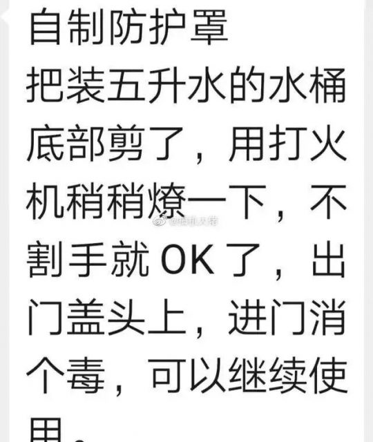 啊啊啊啊啊被买不到口罩逼疯，我太难了！