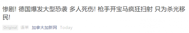 怒! 亚马逊竟出售新冠病毒T恤! 公然侮辱受害者 华人不能忍!