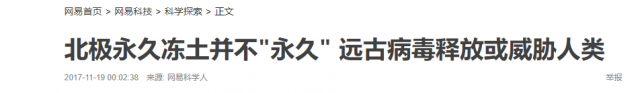 472人感染，70人死亡！一場新疫情正在非洲爆發！警鐘已敲響，病毒的神秘，超出人類認知！