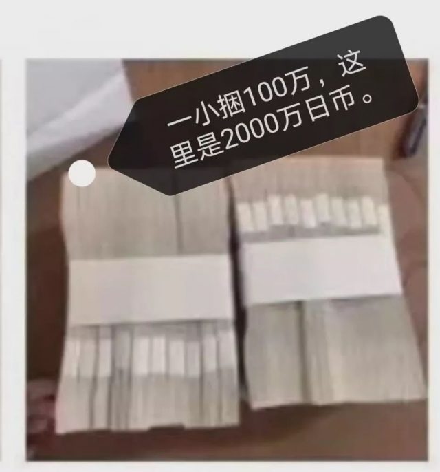 怒! 华人女子背LV疯抢口罩 倒卖后狠赚2000万 晒成捆现金炫富!