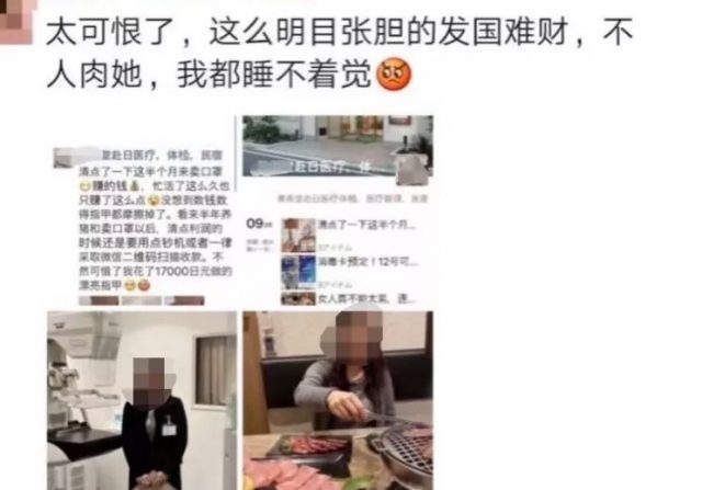 怒! 华人女子背LV疯抢口罩 倒卖后狠赚2000万 晒成捆现金炫富!