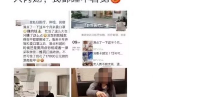 怒! 华人女子背LV疯抢口罩 倒卖后狠赚2000万 晒成捆现金炫富!