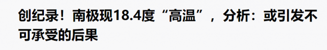 472人感染，70人死亡！一場新疫情正在非洲爆發！警鐘已敲響，病毒的神秘，超出人類認知！