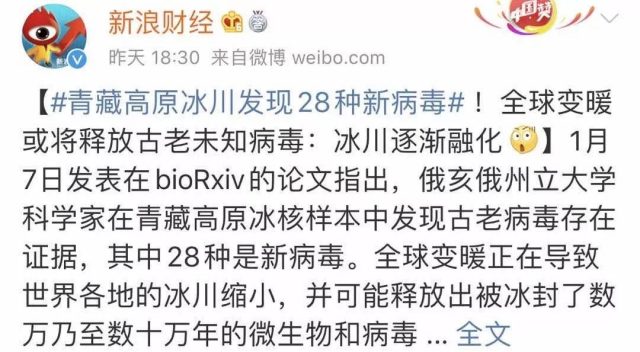 472人感染，70人死亡！一場新疫情正在非洲爆發！警鐘已敲響，病毒的神秘，超出人類認知！