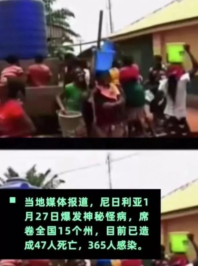 472人感染，70人死亡！一場新疫情正在非洲爆發！警鐘已敲響，病毒的神秘，超出人類認知！