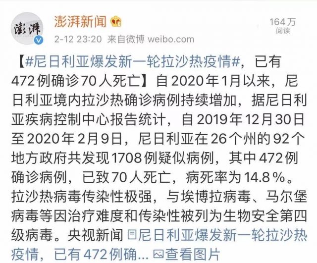 472人感染，70人死亡！一場新疫情正在非洲爆發！警鐘已敲響，病毒的神秘，超出人類認知！