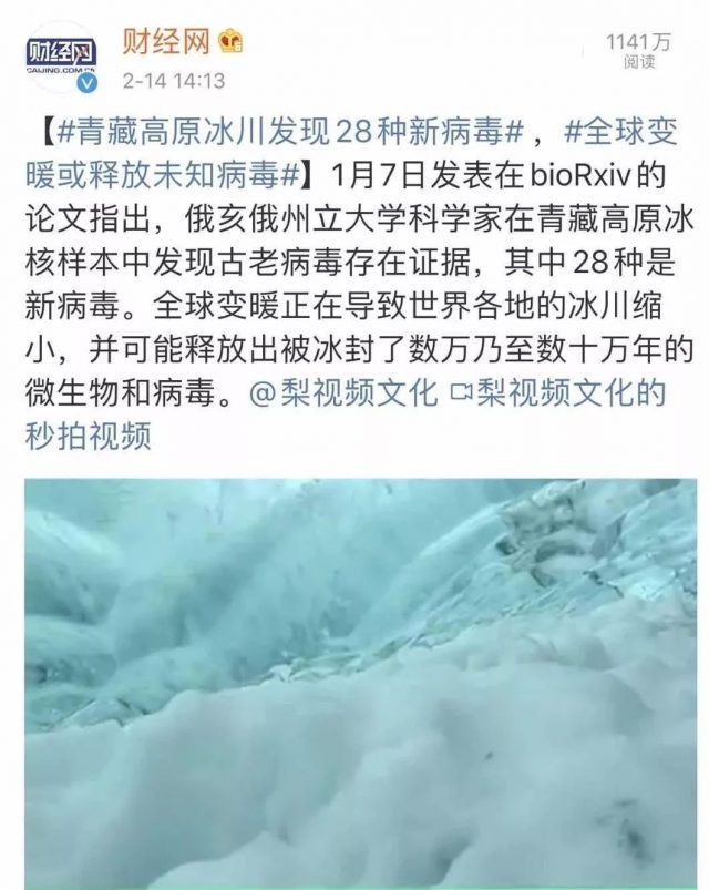 472人感染，70人死亡！一場新疫情正在非洲爆發！警鐘已敲響，病毒的神秘，超出人類認知！