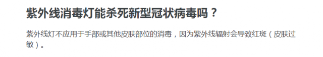 口罩是否可以重复利用？疫情断货防护用品自制方法