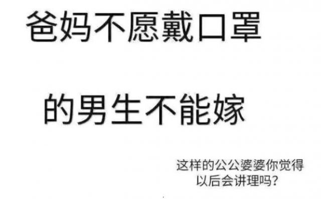 千古之谜，为什么老外跟口罩有仇？