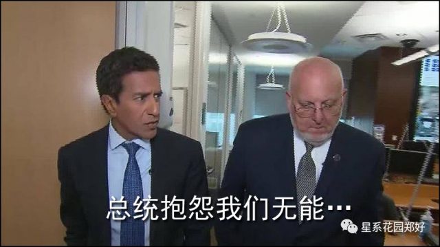 川普公开谴责奥巴马的冠状病毒测试政策…“缺乏检测试剂盒都是奥巴马的错”！