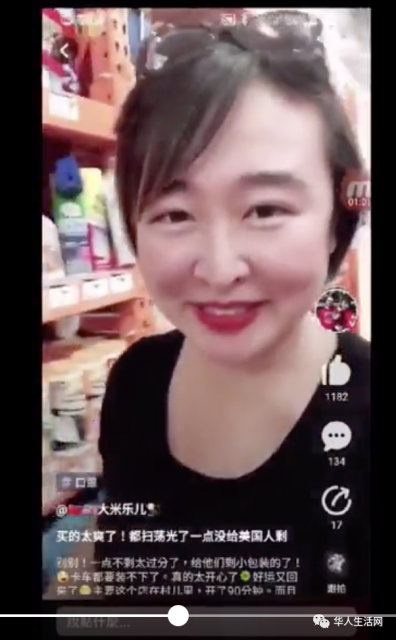 华女扫光美国店里所有口罩被曝光后，本人回复了