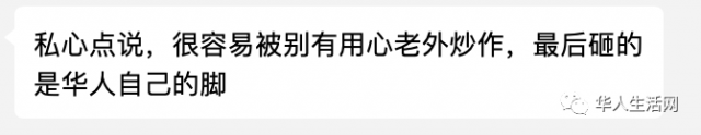 华女扫光美国店里所有口罩被曝光后，本人回复了