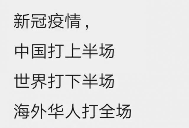 回國華人必看！中國各城市海關入境新規：申報、隔離及費用