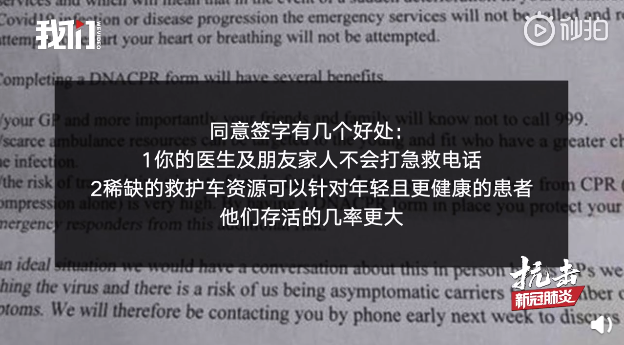 人类追求的进步文明，就是逼着那些孤寡老人放弃救治同意去死？