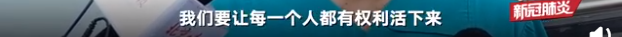 人类追求的进步文明，就是逼着那些孤寡老人放弃救治同意去死？