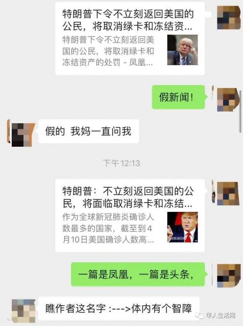 川普下令不回美国吊销绿卡没收财产，我差点又信了…