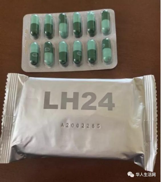 美国海关没收连花清瘟药物 非法药物在美使用 竟是这个原因 北美海客生活网