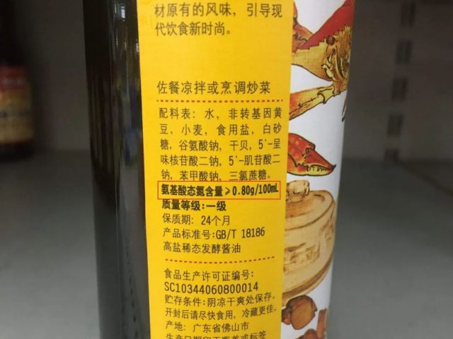 酱油不是越贵越好！不论什么牌子，瓶上这几个字很重要，看准再买！