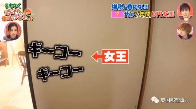 踩单车发电、靠阳光煮饭。她7年没交一分钱电费，厉害了...