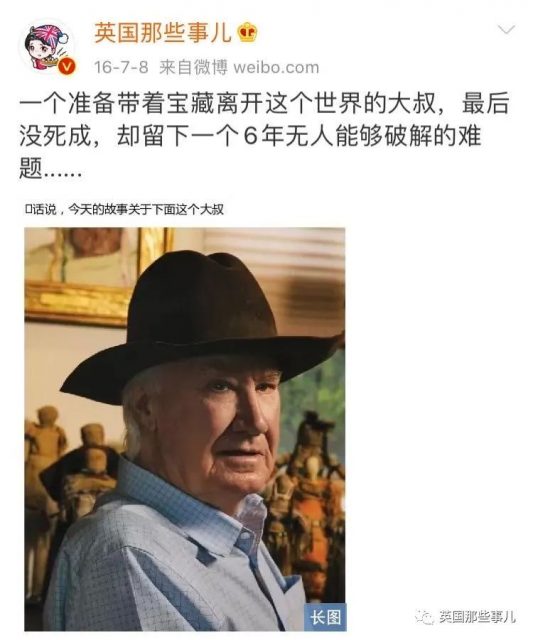 美国大爷在山中藏了价值百万的宝藏，十年后终于有人找到了?!