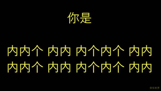 黑人网友点开大张伟的一首歌后懵了：感觉被循环播放骂尼哥了...？