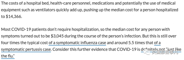 在美國新冠治癒後收到了84萬美元的賬單！ 而這還不是全部???