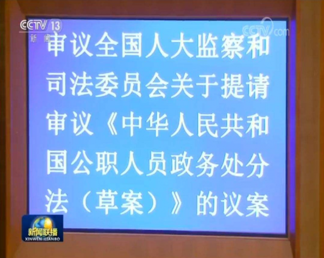 重磅！明天起！這些中國人取得外國國籍或綠卡，將被撤職開除！雙國籍要重罰！中國終於出手了！