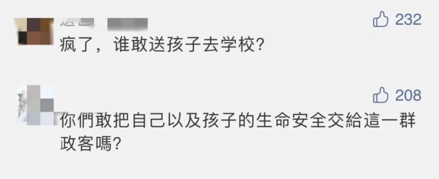 310万！美墨刚刚签署联合声明！川普：不开学将切断经费！