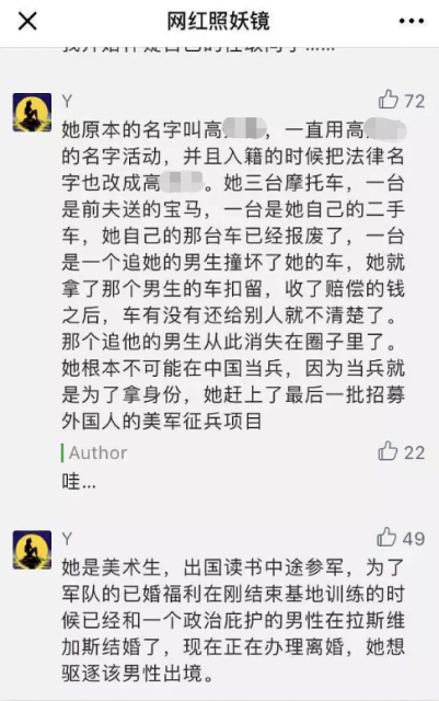 重磅！明天起！這些中國人取得外國國籍或綠卡，將被撤職開除！雙國籍要重罰！中國終於出手了！