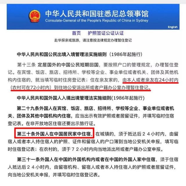 重磅！明天起！這些中國人取得外國國籍或綠卡，將被撤職開除！雙國籍要重罰！中國終於出手了！