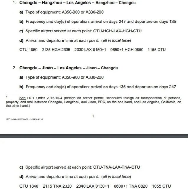 最新計劃！8月各航空公司航班匯總，中美往返航班繼續增加