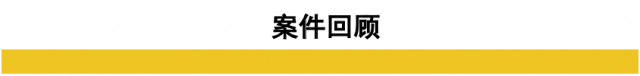 震驚！名校畢業，高績點，當TA的中國留學生捅死室友？！