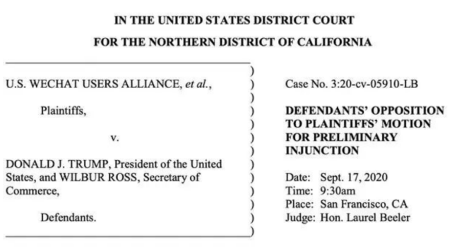 重磅 | 美国微信禁令案17日开庭！信息量超大的法律文件曝光