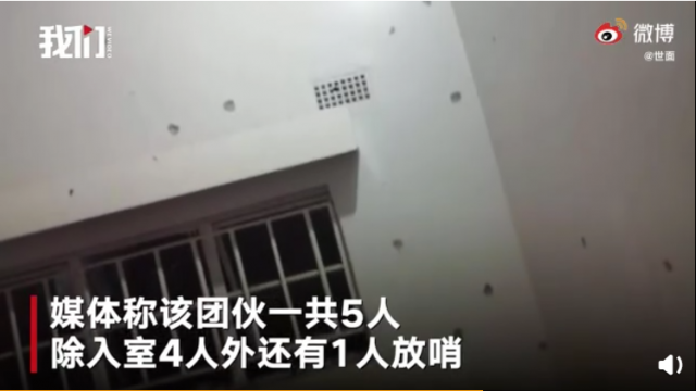 社会我华哥，人狠话不多，华男持枪1人干翻4悍匪，告诉他们华人不好欺负！