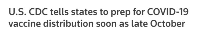 重磅! 新冠疫苗來了 美疾控中心宣布 10月底做好分發準備 全民免費接種!