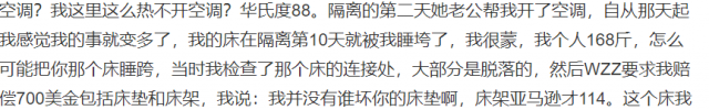 慘劇! 21歲中國留學生怒殺華人房東 在微信群吵架 為這事痛下殺手自毀前程!