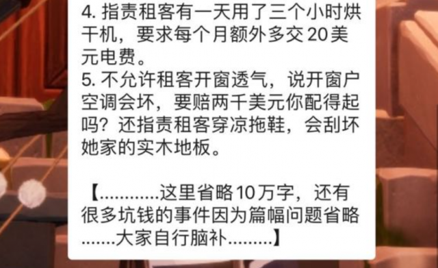 慘劇! 21歲中國留學生怒殺華人房東 在微信群吵架 為這事痛下殺手自毀前程!