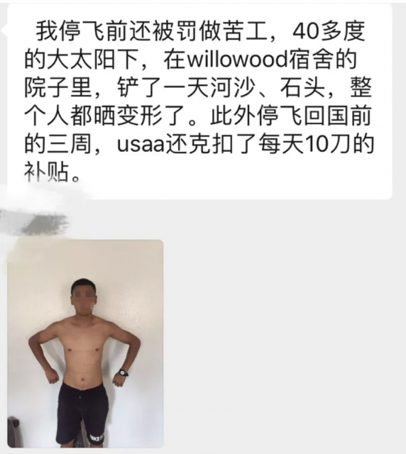 悲劇! 在美中國留學生遭歧視欺凌 廁所上吊自殺 父母索賠670萬!