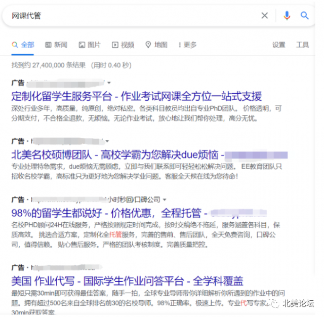 灵异事件？已去世的女留学生还一直在交作业、上网课？