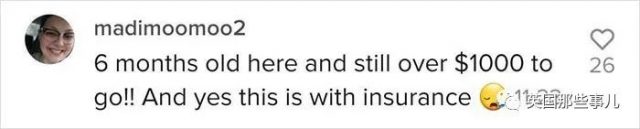 在美国生个娃的医药费要n年才还清?!美国妈妈一番吐槽惊呆网友！