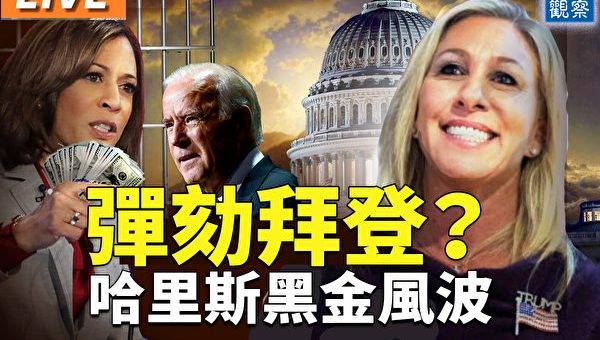 最新民调吓坏麦康奈尔？