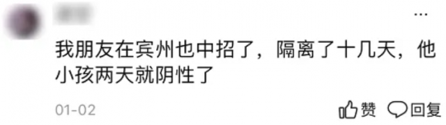 恐怖! 会计隐瞒阳性结果 传染华人老板一家 公司被迫关停! 戴口罩也逃不过!