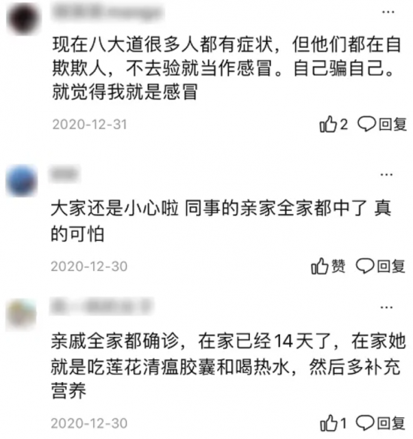 恐怖! 会计隐瞒阳性结果 传染华人老板一家 公司被迫关停! 戴口罩也逃不过!