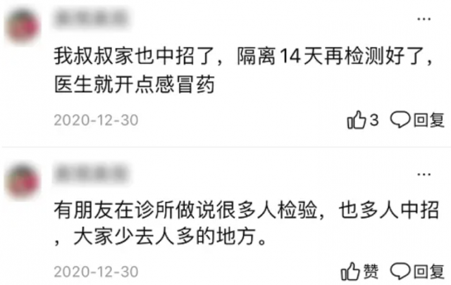 恐怖! 会计隐瞒阳性结果 传染华人老板一家 公司被迫关停! 戴口罩也逃不过!