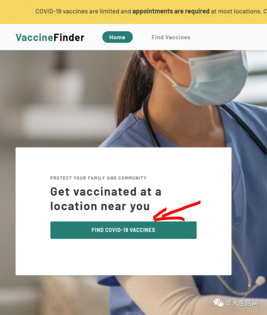 疫苗难求，输入邮递区号，这个网站帮你找库存