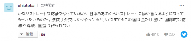 外国网友评中美对话：过去没有哪个国家敢发出这样的声音，世界听到了！