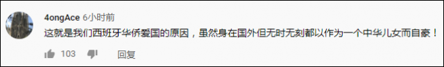 外国网友评中美对话：过去没有哪个国家敢发出这样的声音，世界听到了！