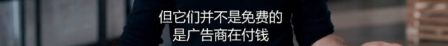 脸书油管前大佬爆料：其实在你刷手机的背后，有无数人在盯着你.....