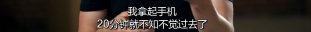 脸书油管前大佬爆料：其实在你刷手机的背后，有无数人在盯着你.....